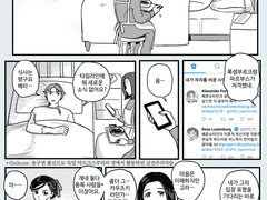 응답하라 1898 (2)