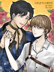 [BL] 스타 온 더 스테이지