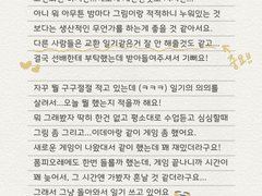 루엔(@Ruen_dream)님 부케 타입 커미션