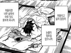 게으름을 극복하지 못한 기유