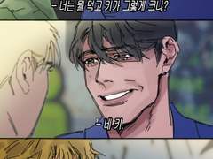 알뎅 연성 백업