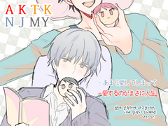 적고 / 홍먹 ) 4컷툰 / AKTA NJMY