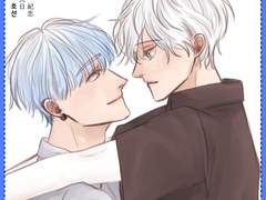 강해솔 X 천호선 300일 기념 1