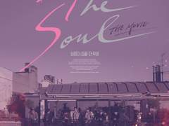 브링 더 소울: 더 무비(2019)
