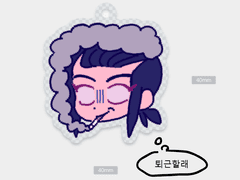 매녈 스냅스 도안