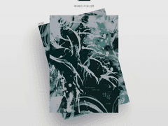 [레디메이드] #138 얼룩 | 분양 완료