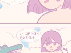 악어는 식인악어