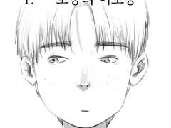 보통이 아닌 날