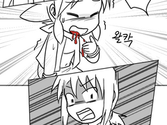 바살 온라인 56화