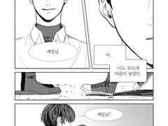 백망되 연재분 따라잡은 기념