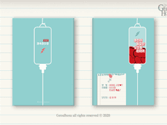 104. 충전이 필요한 당신을 위하여