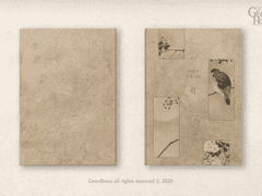 106. 산새가 지저귀는 밤