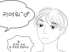 어지른 낙서(그림)