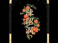 타로카드형 탄생화 커미션