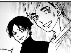 이능력특수반 이나리자키 01 <새로운 대장>