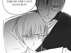 세이시로와 스바루