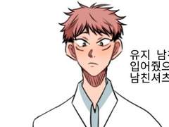 주술회전-이타도리 연습낙서