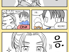 [쟌도/만화] 호빵좋아(?)