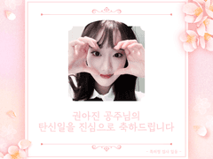 사랑하는 우리 총괄 ♥