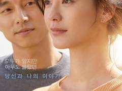 82년생 김지영(2019)