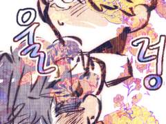 너는 왜 말이 없어?