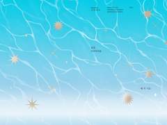 시마테루「달의 아쿠아리움」