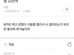 [오사무 드림] 저 멀리서 나만 보이면 주먹밥 특대로 만드는 오사무 사장