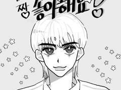 선배 짱 좋아해요 !