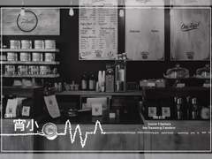 [익큐아포/아메원더]Cafe, 소소