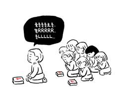 80화. 신의 이름으로