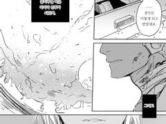 [바이클론즈/실버자키] 소설 Safe&Sound + 만화 Afterward