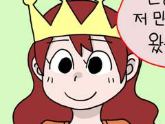 #1 나는 트랜스젠더