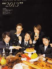 [사쿠니노] 타락천사