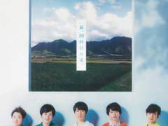 [사쿠니노] 타락천사 00