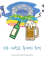 사연라디오 1주차 '코로나 관련 추억들'