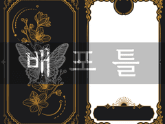 타로카드틀 배포