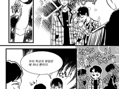 콘서바토리 일상