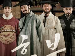 흥부: 글로 세상을 바꾼 자(2017)