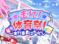 제 1화 [실행위원 추천]