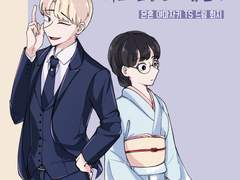 [드림] 은혼 야마자키TS 회지