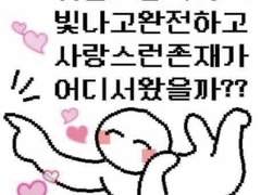 어디서왔을까??