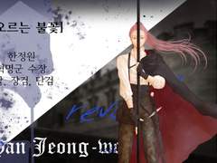 LG 합발놀이 3차 : 혁명 중