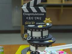 ep.12 - 밀어붙일 때