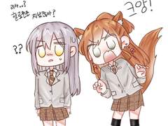 뽀짝윸릿- 할로윈은 이미 지났어