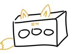 네가 4시에 온다면 난 3시부터 기분이 더러울 거야