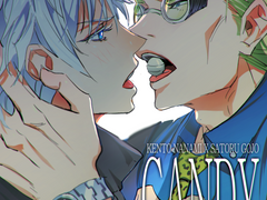 CANDY (나나고죠)