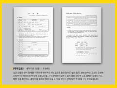 (제목 없음) 유료공개