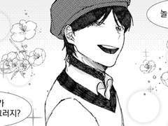 [먼지] Don't wake me up