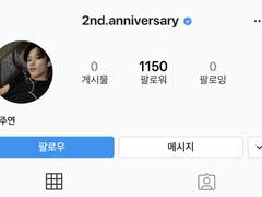 이주연의 쓰리탑 18