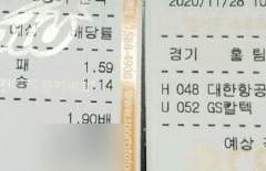 11/28 (토) 해외축구